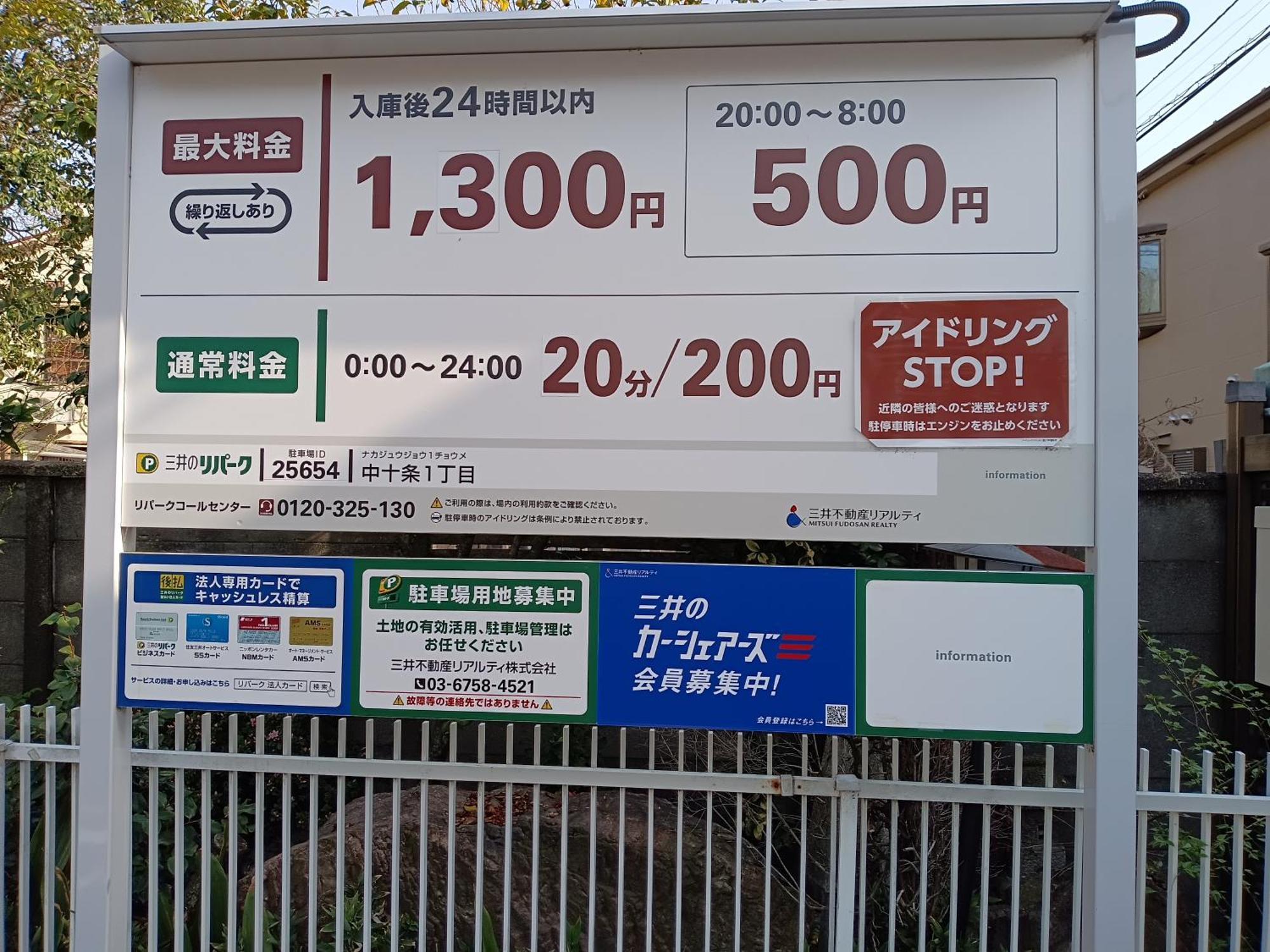 Tokyo Downtown牡丹莊ヴィラ エクステリア 写真