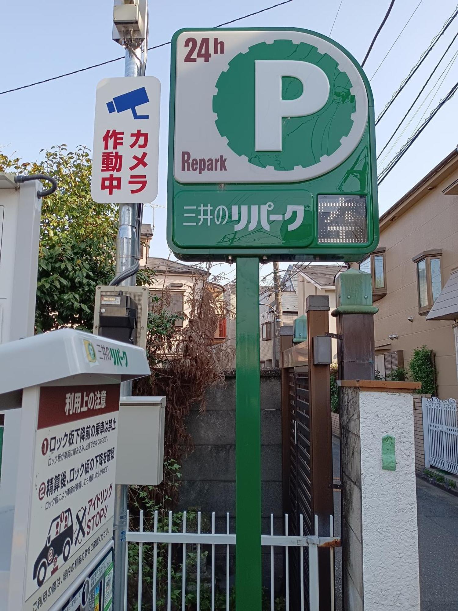 Tokyo Downtown牡丹莊ヴィラ エクステリア 写真