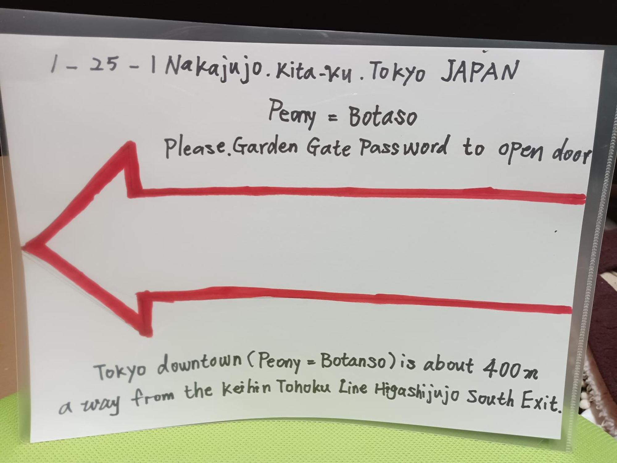 Tokyo Downtown牡丹莊ヴィラ エクステリア 写真