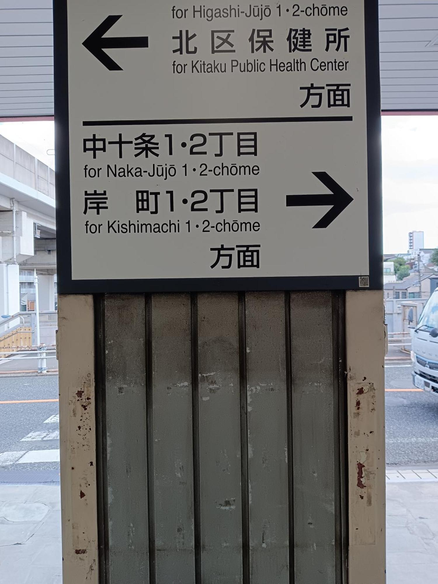 Tokyo Downtown牡丹莊ヴィラ エクステリア 写真