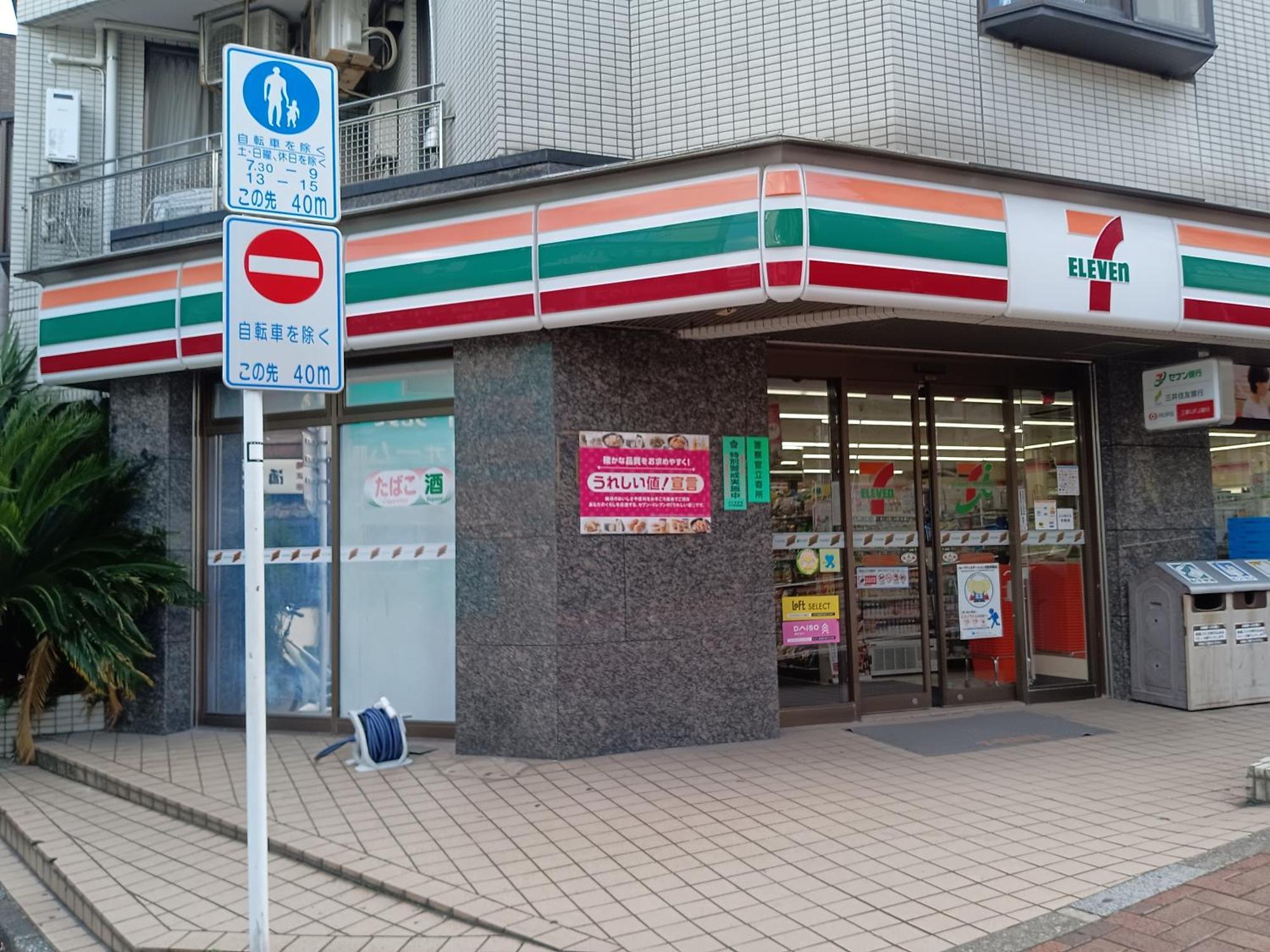 Tokyo Downtown牡丹莊ヴィラ エクステリア 写真